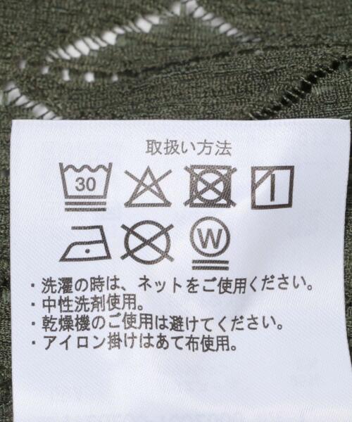 ITEMS URBANRESEARCH（アイテムズ アーバンリサーチ）の「ジオメレースレギュラーカラーシャツ（シャツ/ブラウス・メンズ・ブラック/ホワイト/オリーブ・LARGE/MEDIUM）」の22枚目の写真
