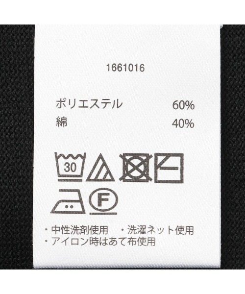 SUIT SELECT(スーツセレクト)の「【RBC】コットンブレンドモックネックニット/マシンウォッシャブル/「UVカット」「接触冷感」(Tシャツ/カットソー・メンズ・ネイビー/ブラック/グレー・MEDIUM/LARGE/X-LARGE)」の21枚目の写真