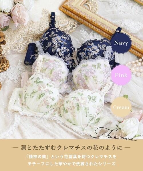 Risa Magli（リサマリ）の「マルレーン ブラジャー (B-C) ＜S Make Type＞（ブラジャー・レディース・ベビーピンク/ブラウン系その他/ネイビー・B75/B70/B65/C75/C70/C65）」の4枚目の写真