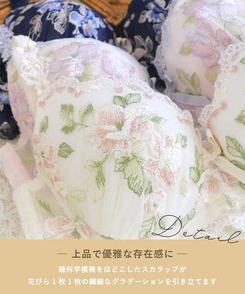 Risa Magli（リサマリ）の「マルレーン ブラジャー (B-C) ＜S Make Type＞（ブラジャー・レディース・ベビーピンク/ブラウン系その他/ネイビー・B75/B70/B65/C75/C70/C65）」の8枚目の写真