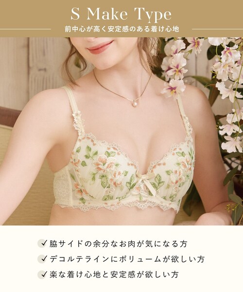 Risa Magli（リサマリ）の「マルレーン ブラジャー (B-C) ＜S Make Type＞（ブラジャー・レディース・ベビーピンク/ブラウン系その他/ネイビー・B75/B70/B65/C75/C70/C65）」の18枚目の写真