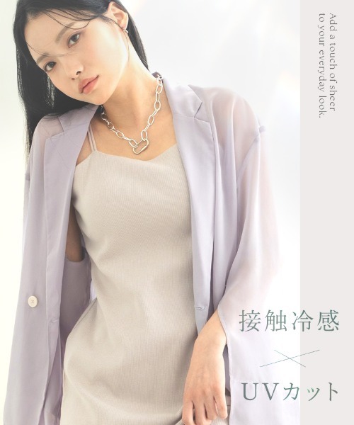 tu-hacci（ツーハッチ）の「接触冷感シアージャケット（テーラードジャケット・レディース・ブラック/ダークブラウン/ベージュ/カーキ/ライラック・FREE）」の8枚目の写真