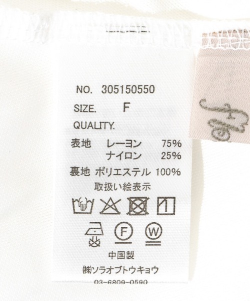 flower(フラワー)の「2wayグレースワンピース(ワンピース・レディース・イエロー/ホワイト・FREE)」の11枚目の写真