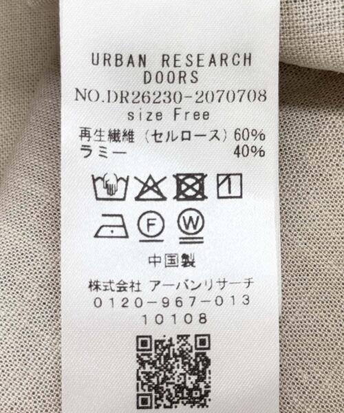 URBAN RESEARCH DOORS（アーバンリサーチドアーズ）の「『スタッフ企画』ラミー混ジャケット（その他アウター・レディース・ナチュラル/ブラウン・FREE）」の22枚目の写真