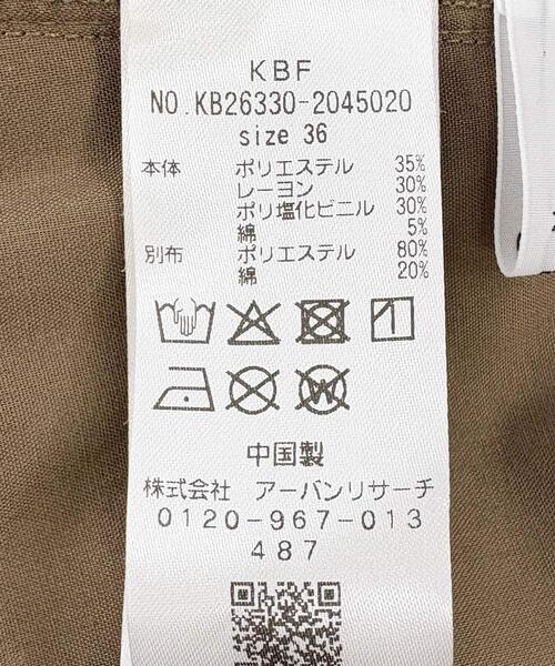 KBF(ケイビーエフ)の「ピーチスキンオーバルパンツ(その他パンツ・レディース・ブラック/ベージュ/ブラウン・38/36)」の11枚目の写真