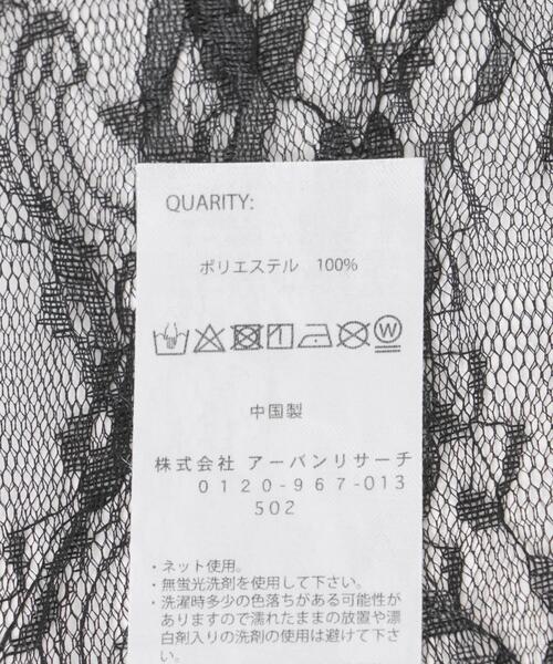 URBAN RESEARCH DOORS(アーバンリサーチドアーズ)の「パイピングレーススカーフ | マルチに使える/バブーシュカ/ストール/三角(バンダナ/スカーフ・レディース・ブラック/オフホワイト・ONE)」の10枚目の写真