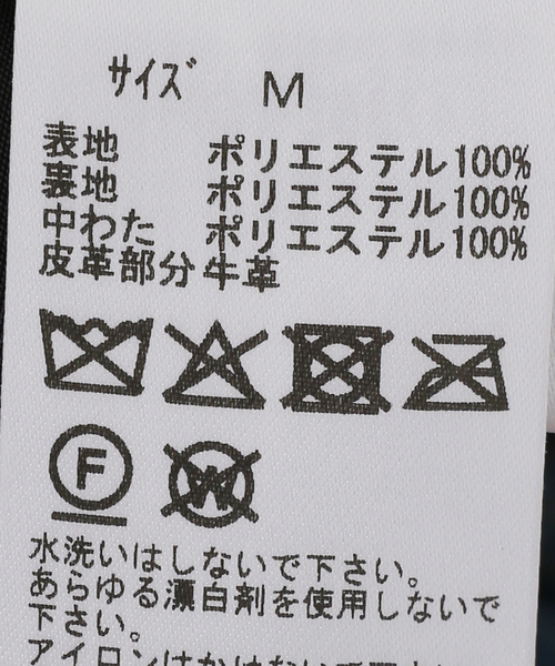 TOGA TOO(トーガトゥ)の「TOGA TOO/トーガトゥ Padded jacket ジャケット(その他アウター・レディース・ブラック・MEDIUM)」の11枚目の写真