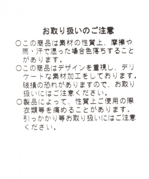 GLOBAL WORK（グローバルワーク）の「ファーポシェット/801059（ショルダーバッグ・レディース・ダークブラウン・FREE）」の9枚目の写真