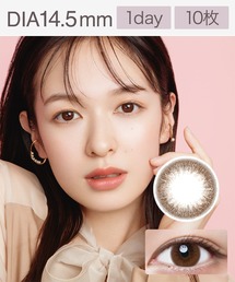LuMia（ルミア）の「LuMia 1day スウィートブラウン 14.5mm（10枚入り）（コンタクトレンズ・カラコン）」