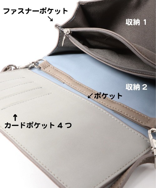 knot yacht(ノットヨット)の「スマホポシェット(ショルダーバッグ・レディース・モカ/ライトピンク/ブラック・FREE)」の9枚目の写真