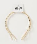 WEGO(ウィゴー)の「ヘアアクセサリー(カチューシャ)」