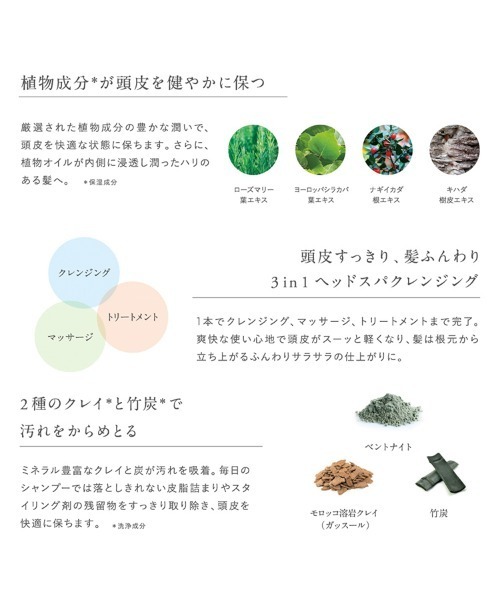 WELEDA(ヴェレダ)の「ヴェレダ ローズマリー スカルプクレンジング(シャンプー・レディース・その他・FREE)」の3枚目の写真