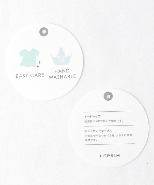 LEPSIM(レプシィム)の「キレイめジレジャケット 934850(その他アウター・レディース・ベージュ/ネイビー/ブラウン・FREE)」の13枚目の写真