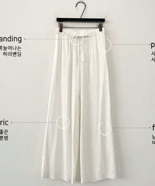 NANING9（ナンニング）の「NANING9 ベーシックリネンワイドパンツ（その他パンツ・レディース・アイボリー/ベージュ/スカイブルー・FREE）」の5枚目の写真