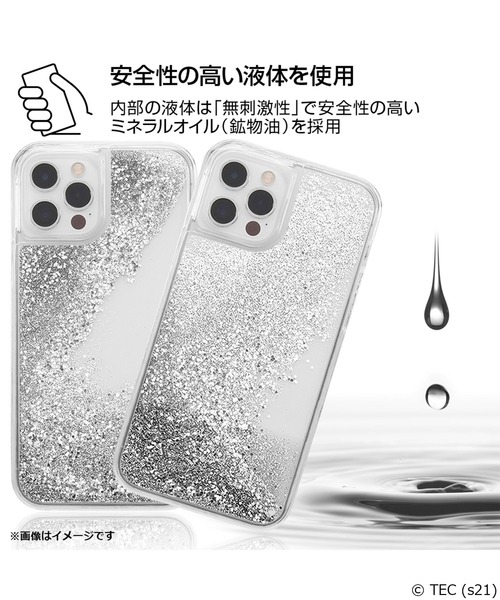 Tom＆Jerry（トムアンドジェリー）の「【公式】トムとジェリー iPhone