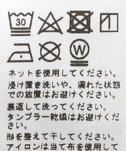 JOURNAL STANDARD relume（ジャーナルスタンダード　レリューム）の「インレイ ボーダーTシャツ（Tシャツ/カットソー・メンズ・ブラック/ホワイト/ネイビー/ボルドー・MEDIUM/LARGE）」の6枚目の写真