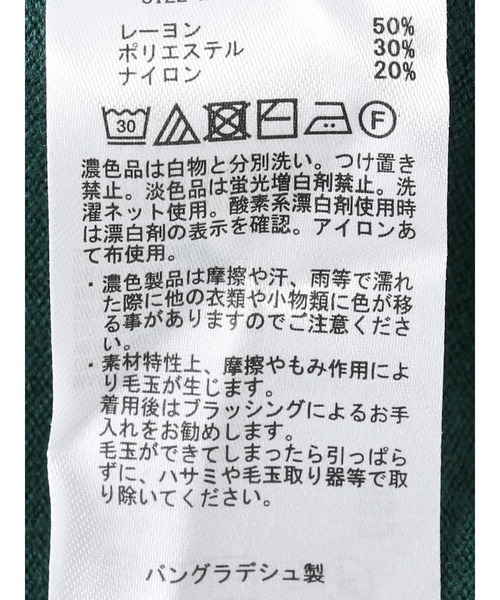 AMERICAN HOLIC（アメリカンホリック）の「モックネックニットプルオーバー（ニット/セーター・レディース・アイボリー/ブラック/グリーン/その他9・M/L）」の11枚目の写真