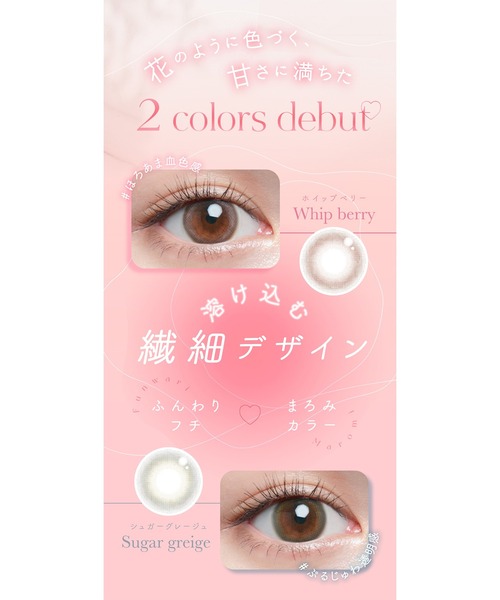 Chu's me（チューズミー）の「Chu's me BLUE LIGHT SAVE 1day ミルキーチャイ（10枚入り）（コンタクトレンズ・カラコン・レディース・ベージュ・±0.00/-0.75/-1.00/-1.25/-1.50/-1.75/-2.00/-2.25/-2.50/-2.75/-3.00/-3.25/-3.50/-3.75/-4.00/-4.25/-4.50/-4.75/-5.00/-5.50/-6.00/-6.50/-7.00/-7.50/-8.00）」の8枚目の写真