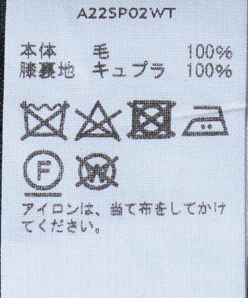 AURALEE（オーラリー）の「＜AURALEE＞TROPICAL CLOTH SLACKS/パンツ．（その他パンツ・メンズ・ブラウン/ダークグレー・3/4）」の11枚目の写真