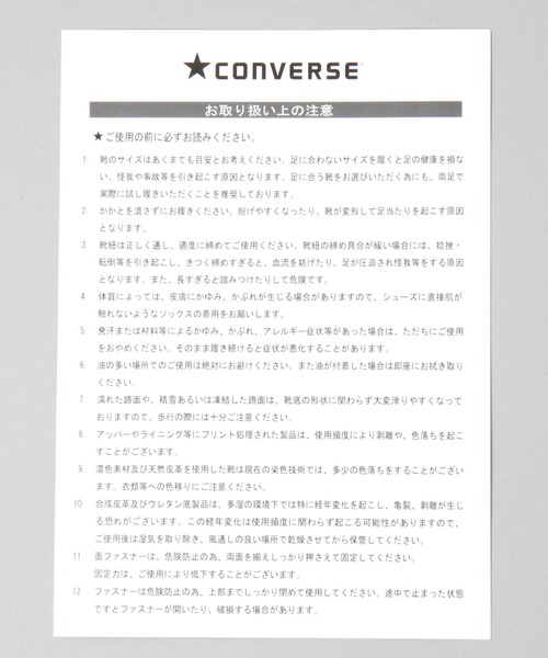 CONVERSE(コンバース)の「【CONVERSE】ALL STAR US HI(スニーカー・メンズ・ブラック/オフホワイト・26.5/27.5/27cm)」の16枚目の写真