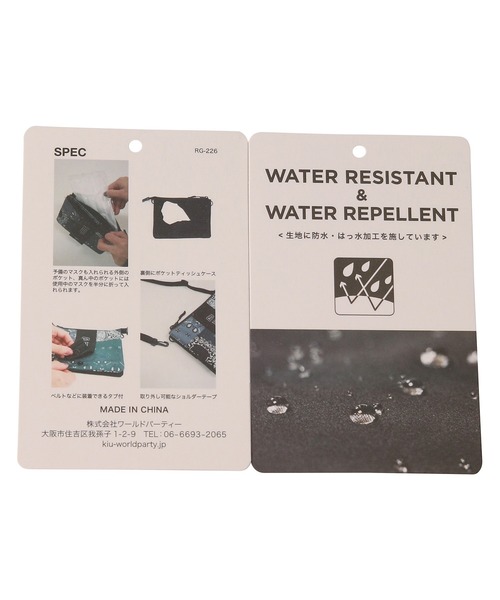 KiU（キウ）の「【一部店舗限定】【KiU/キウ】ETIQUETTE POUCH（ボディバッグ/ウエストポーチ・レディース・グリーン系その他/ホワイト系その他4/ブラック・FREE）」の11枚目の写真