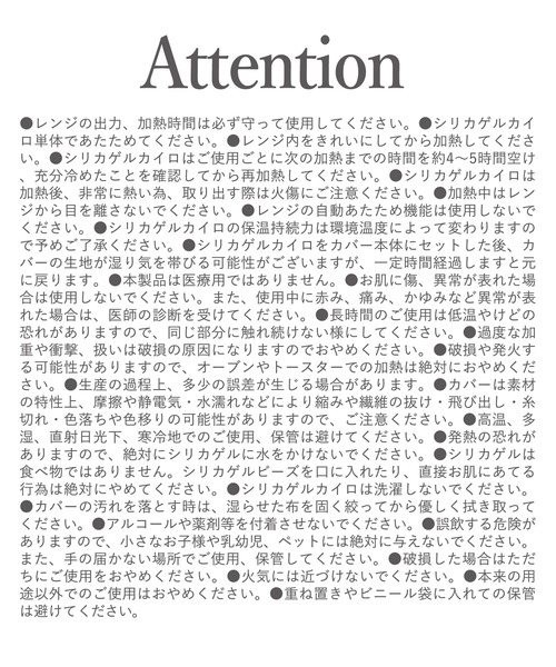 Flowering(フラワーリング)の「NUKUMARU/ポケットカイロ&カバーセット(その他雑貨・レディース・ブラック/ブラウン/グレー/ピンク/ホワイト・FREE)」の15枚目の写真