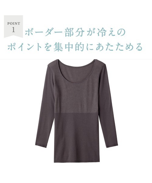 GUNZE（グンゼ）の「HOTMAGIC/ホットマジック 冷えのポイントを集中的に暖める あったか長袖インナー（インナーウェア/肌着・レディース・ベージュ系その他/ピンク/ブラック/ローズ/ネイビー/チャコールグレー/ブルーグレー・X-LARGE/LARGE/MEDIUM）」の11枚目の写真