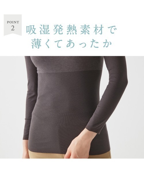 GUNZE（グンゼ）の「HOTMAGIC/ホットマジック 冷えのポイントを集中的に暖める あったか長袖インナー（インナーウェア/肌着・レディース・ベージュ系その他/ピンク/ブラック/ローズ/ネイビー/チャコールグレー/ブルーグレー・X-LARGE/LARGE/MEDIUM）」の12枚目の写真