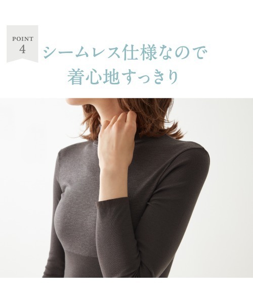 GUNZE（グンゼ）の「HOTMAGIC/ホットマジック 冷えのポイントを集中的に暖める あったか長袖インナー（インナーウェア/肌着・レディース・ベージュ系その他/ピンク/ブラック/ローズ/ネイビー/チャコールグレー/ブルーグレー・X-LARGE/LARGE/MEDIUM）」の14枚目の写真