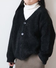 【KIDS】シャイニーラメシャギーカーディガン