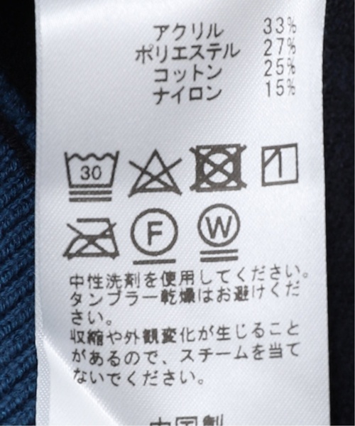 EDIFICE(エディフィス)の「《再入荷》スウェットライクニット(ニット/セーター・メンズ・ベージュ系その他/ネイビー/ブラック・LARGE/MEDIUM)」の20枚目の写真