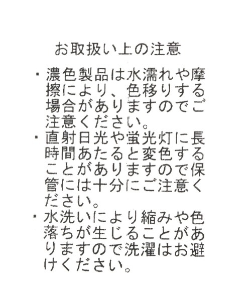 tiny tiny（ティニーティニー）の「キルトミニショルダーバッグ[tiny tiny(ティニーティニー)]（ショルダーバッグ・レディース・ブラック/レッド/アイボリー・0）」の12枚目の写真