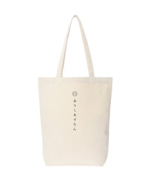 ALEXIA STAM ロゴ入りトートバッグ（パープルorグリーン） ALEXIA STAM