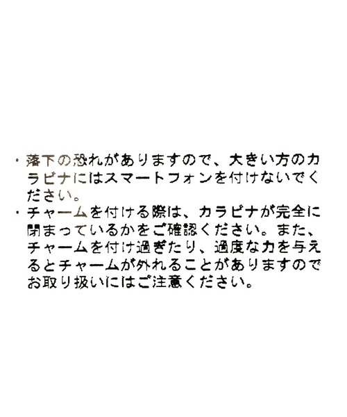 Me%（ミィパーセント）の「ハート2SETカラビナ　106345（その他雑貨・レディース・ベージュ/グレー・FREE）」の22枚目の写真