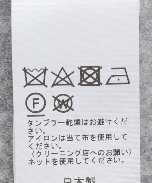 EDIFICE(エディフィス)の「インディア パネル スキッパー シャツ(シャツ/ブラウス・メンズ・ベージュ/ブルー系その他/グレー/ホワイト・MEDIUM/LARGE)」の17枚目の写真