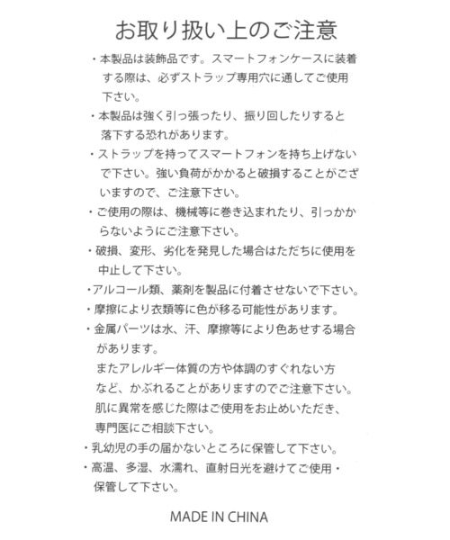 repipi armario（レピピ アルマリオ）の「ベロアリボンストラップ（キーホルダー・キッズ・ブラック/ホワイト/ピンク・FREE）」の8枚目の写真