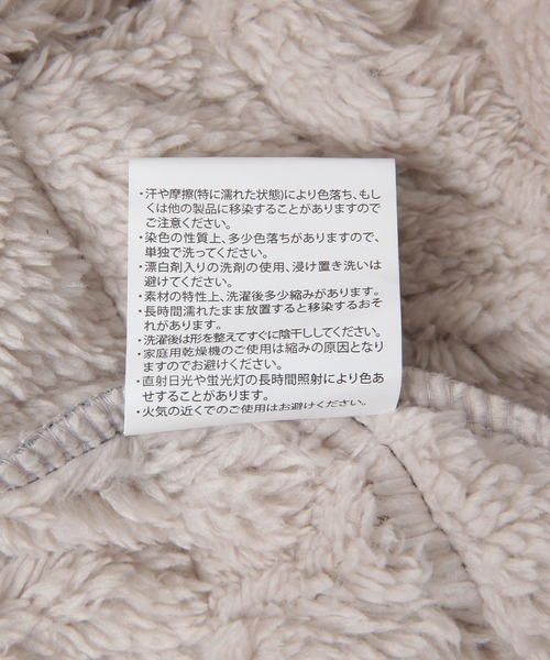 studio CLIP（スタディオクリップ）の「ボアキルト割烹着（エプロン・レディース・その他1/その他2/その他3・FREE）」の22枚目の写真