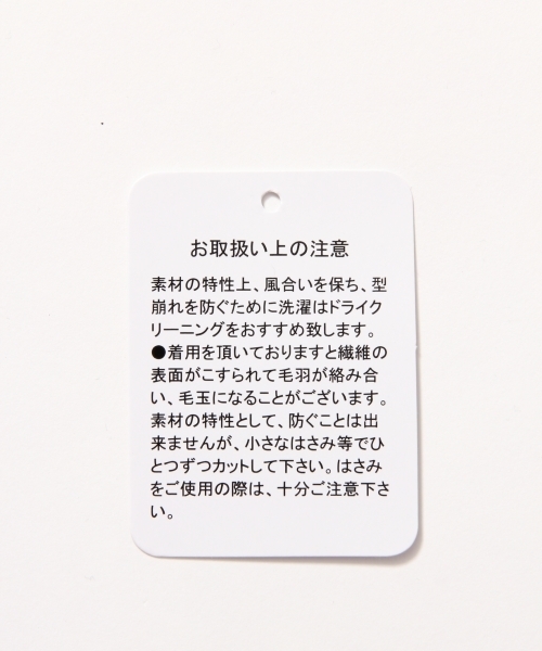 GLOBAL WORK（グローバルワーク）の「7ゲージアソートガラレイヤープルオーバー/567416（ニット/セーター・レディース・ホワイト/ライトグレー/カーキ/ネイビー・SMALL/MEDIUM/LARGE）」の13枚目の写真