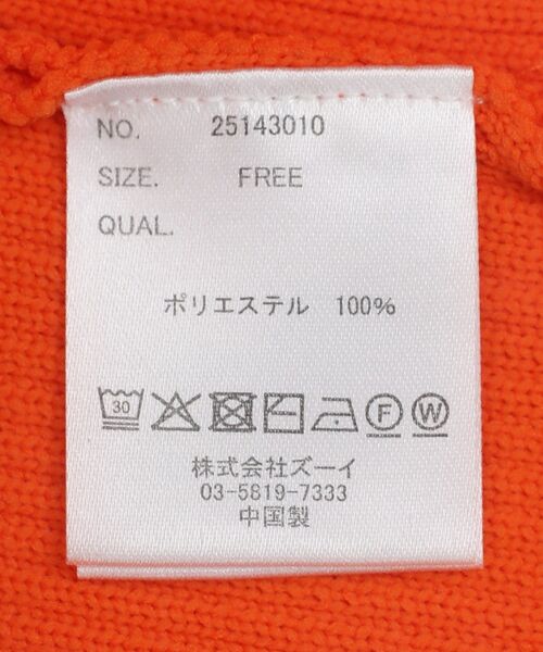 CRAFT STANDARD BOUTIQUE（クラフトスタンダードブティック）の「ライトニットジャケット（その他アウター・レディース・オレンジ/ネイビー/アイボリー/ブルー・FREE）」の19枚目の写真