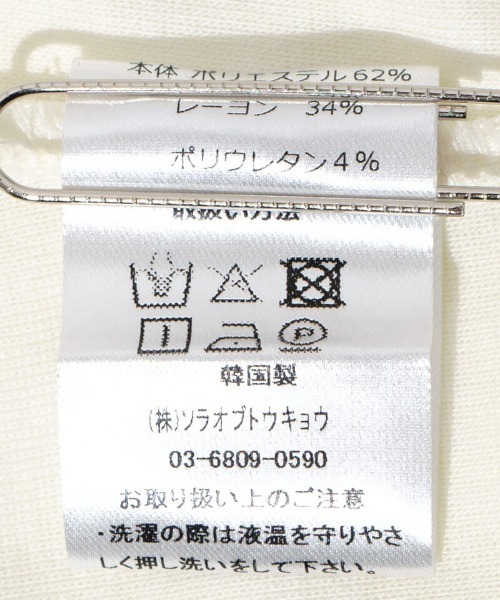 flower（フラワー）の「リボンエンブロイダリーロングスリーブ2（Tシャツ/カットソー・レディース・ブルー/アイボリー・FREE）」の21枚目の写真