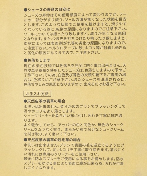 VANS（バンズ）の「【VANS(ヴァンズ)】UA OLDSKOOL(MEN)（その他シューズ・メンズ・ブラック・SMALL/MEDIUM/LARGE）」の12枚目の写真