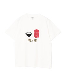 「陶と漆」Tシャツ