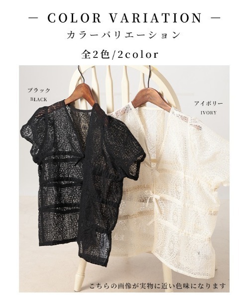 Sawa a la mode(サワアラモード)の「レースシャーリングブラウス(シャツ/ブラウス・レディース・アイボリー/ブラック・FREE)」の3枚目の写真