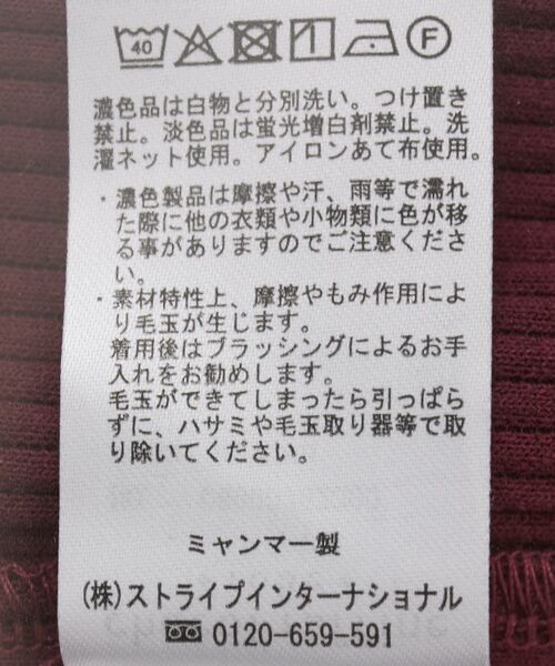 Green Parks(グリーンパークス)の「楽ちんIラインリブスカート(スカート・レディース・オフホワイト/杢グレー/ブラック/ボルドー・FREE)」の14枚目の写真