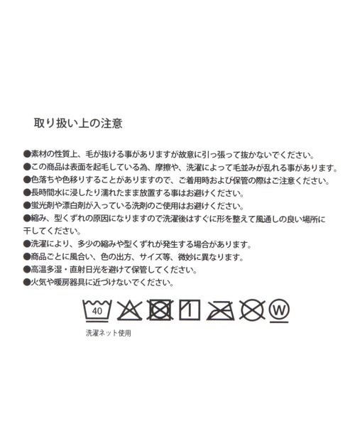 LAKOLE（ラコレ）の「ファーブランケット[IVORY] / 587707（ブランケット・レディース・アイボリー・FREE）」の5枚目の写真