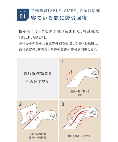 BAKUNE ベロア ロングスリーブ クルーネック（ルームウェア/パジャマ