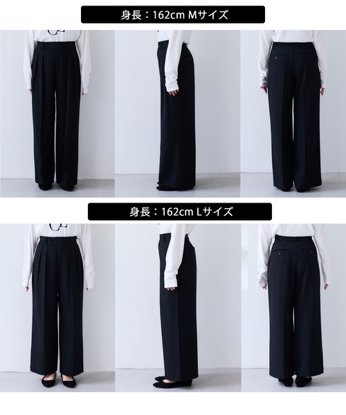 セール】【Hot Beauty】ツータックワイドパンツ/イージーケア（その他