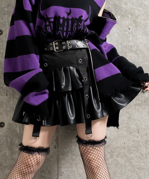 ハトメベルト付きPUフレアスカート（スカート）｜Amilige