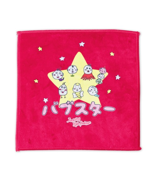 あぃりDX描き下ろしイラスト バブスター＆しなこキャラ ハンドタオル2