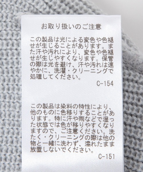 GEORGE'S（ジョージズ）の「【UNIVERSAL OVERALL】ポリエステルワッチ（ニットキャップ/ビーニー・メンズ・グレー/キャメル・FREE）」の6枚目の写真